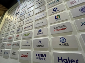 КИТАЙ Envsin Instrument Equipment Co., Ltd. Профиль компании